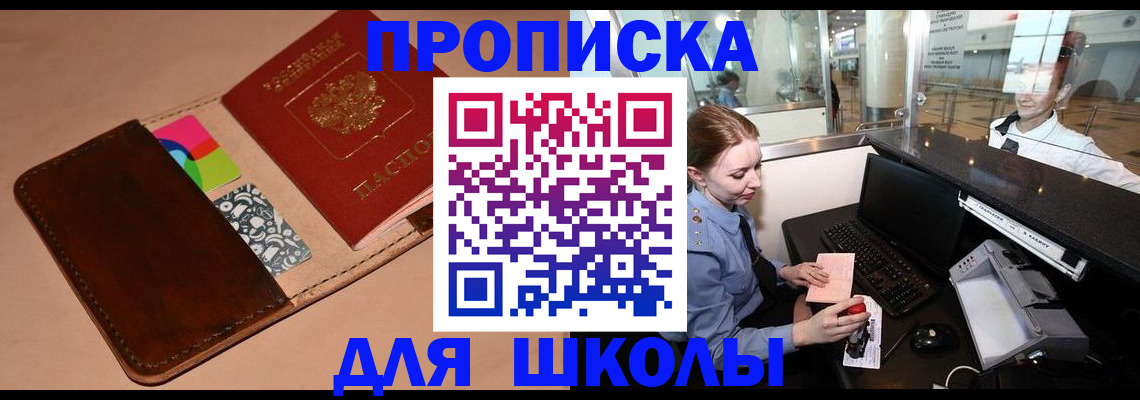 миграционный учет в Кизилюрте